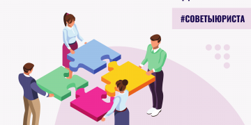 Медицинская помощь в местах лишения свободы