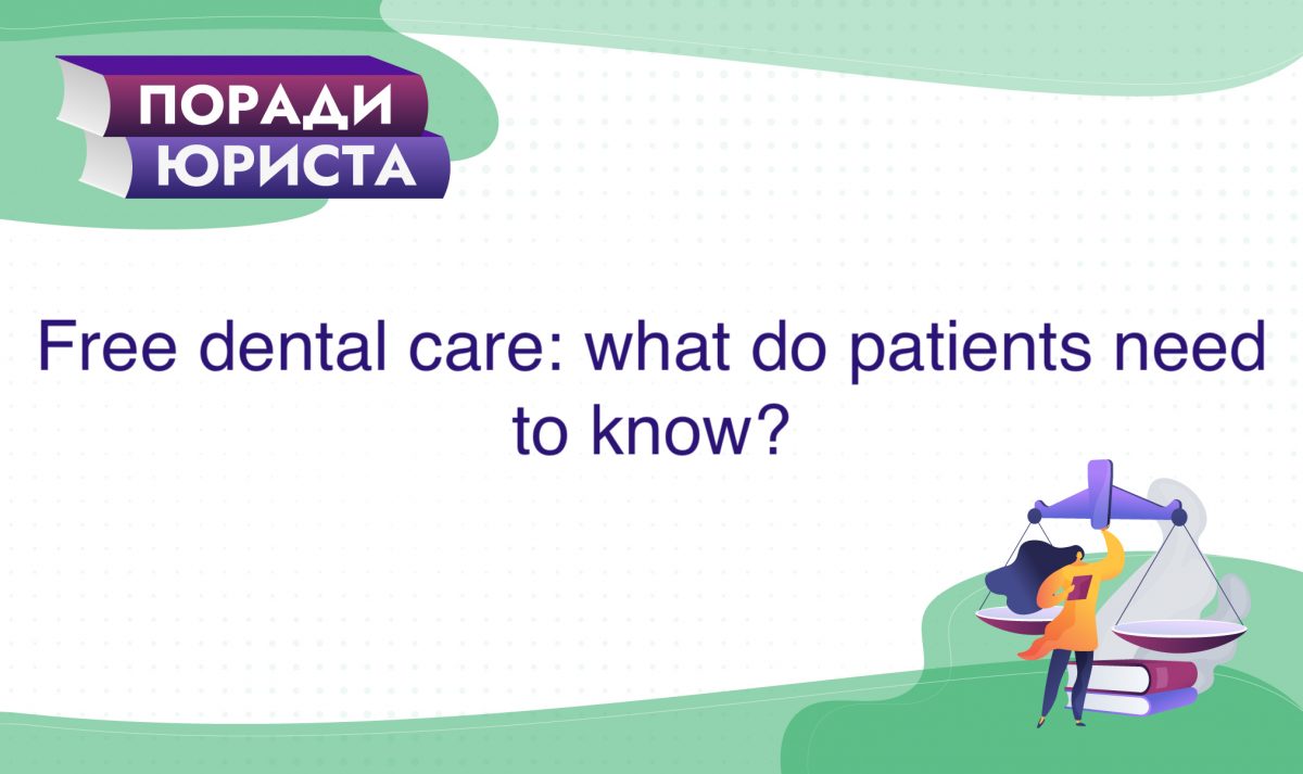 Free dental care: what do patients need to know?
