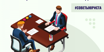 Формы предоставления медицинской помощи в местах лишения свободы