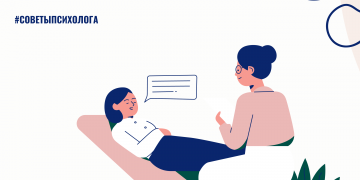 Зависимое поведение