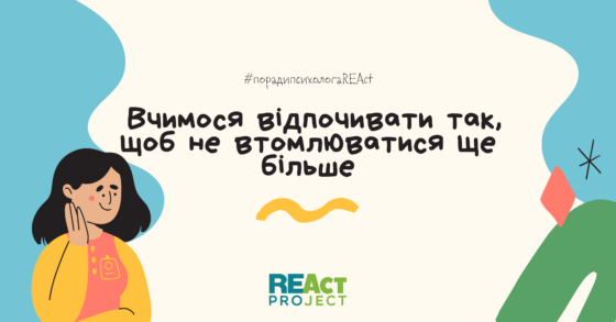 Общественное одобрение постоянной занятости