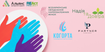 Розширення участі спільнот у REAct для моніторингу порушень прав та адвокації